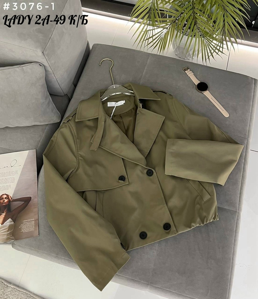 куртка тренч,куртка женская,тренч женский,тренч короткий,тренч