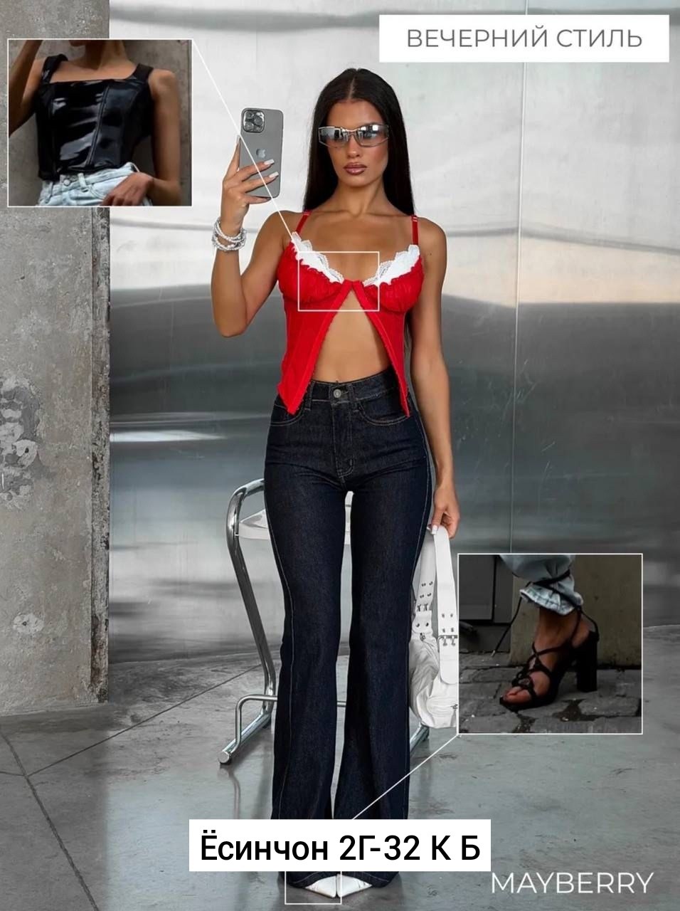 джинсы женские,женские джинсы клеш,модные джинсы,джинсы штаны,джинсы брюки