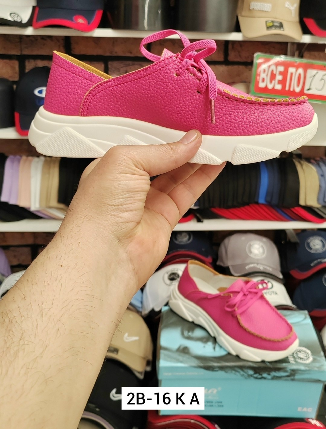 ,мокасины женские летние,обуви,розовые кроссовки,женская