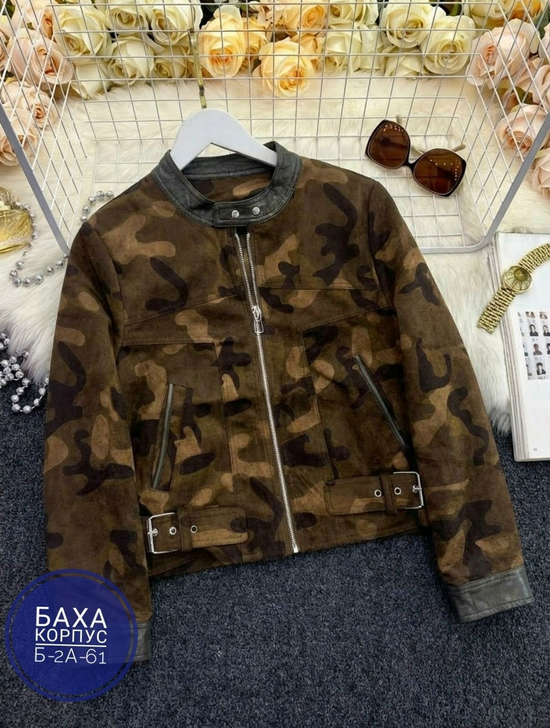 камуфляжная куртка,куртка бомбер,куртка в стиле милитари,модная куртка,камуфлированная куртка бомбер