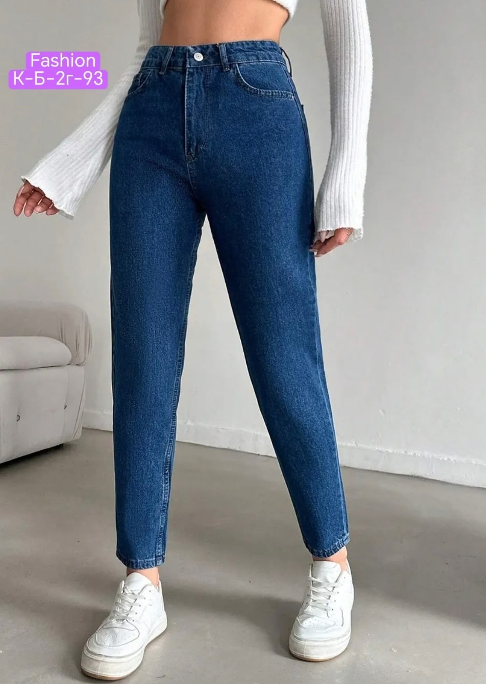 женские джинсы,джинсы мом,джинсы,женские джинсы мом,штаны джинсы