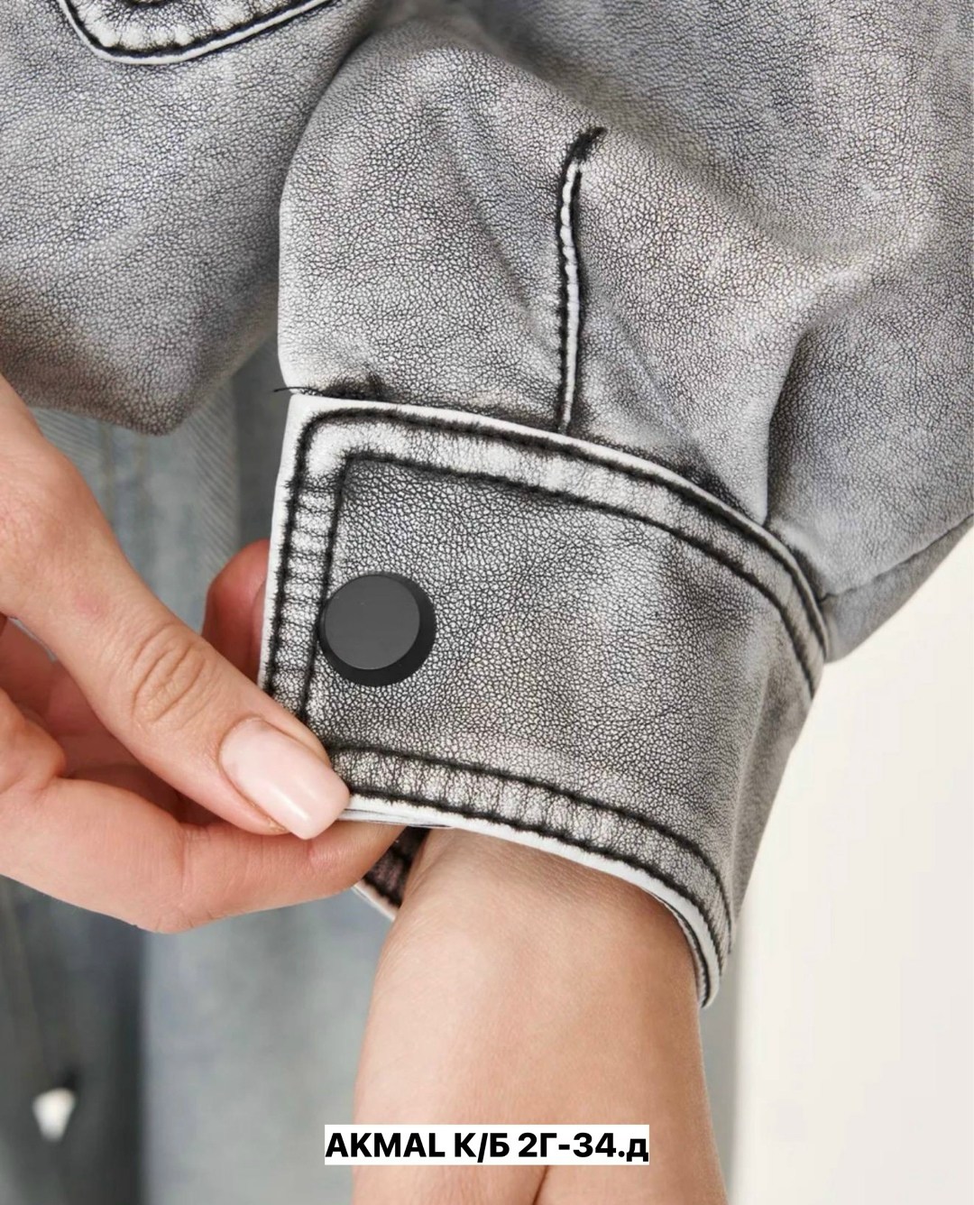 косуха куртка,кожаная куртка косуха,кожаная куртка косуха женская,куртка косуха женская,куртка женская