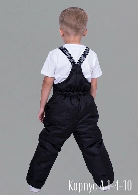 полукомбинезон для мальчика,утеплённый полукомбинезон для мальчика,полукомбинезон шалуны зимний,полукомбинезон зимний для мальчика шалуны 104142,демисезонный полукомбинезон детский