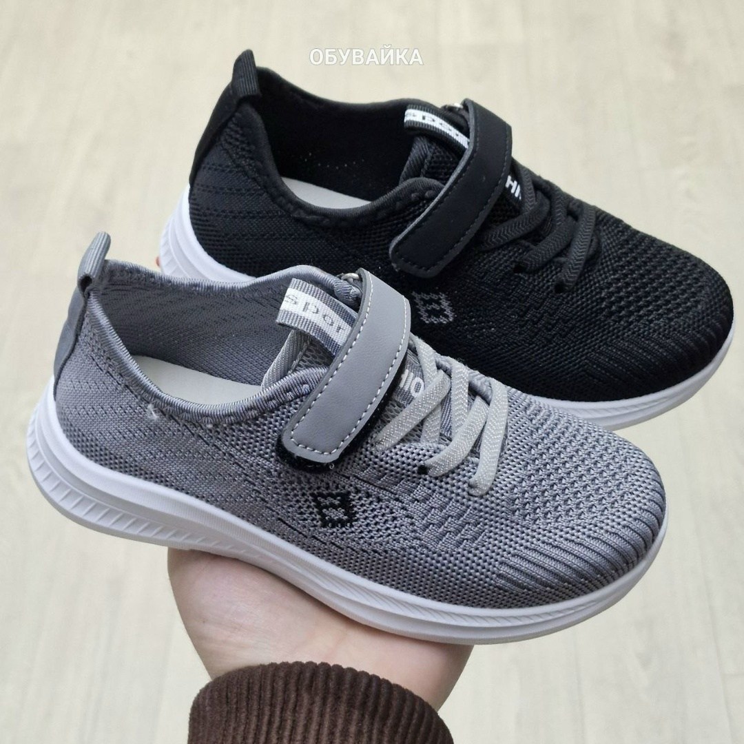 детские кроссовки,кроссовка детская,кроссовки для детей,повседневные кроссовки,кроссовки