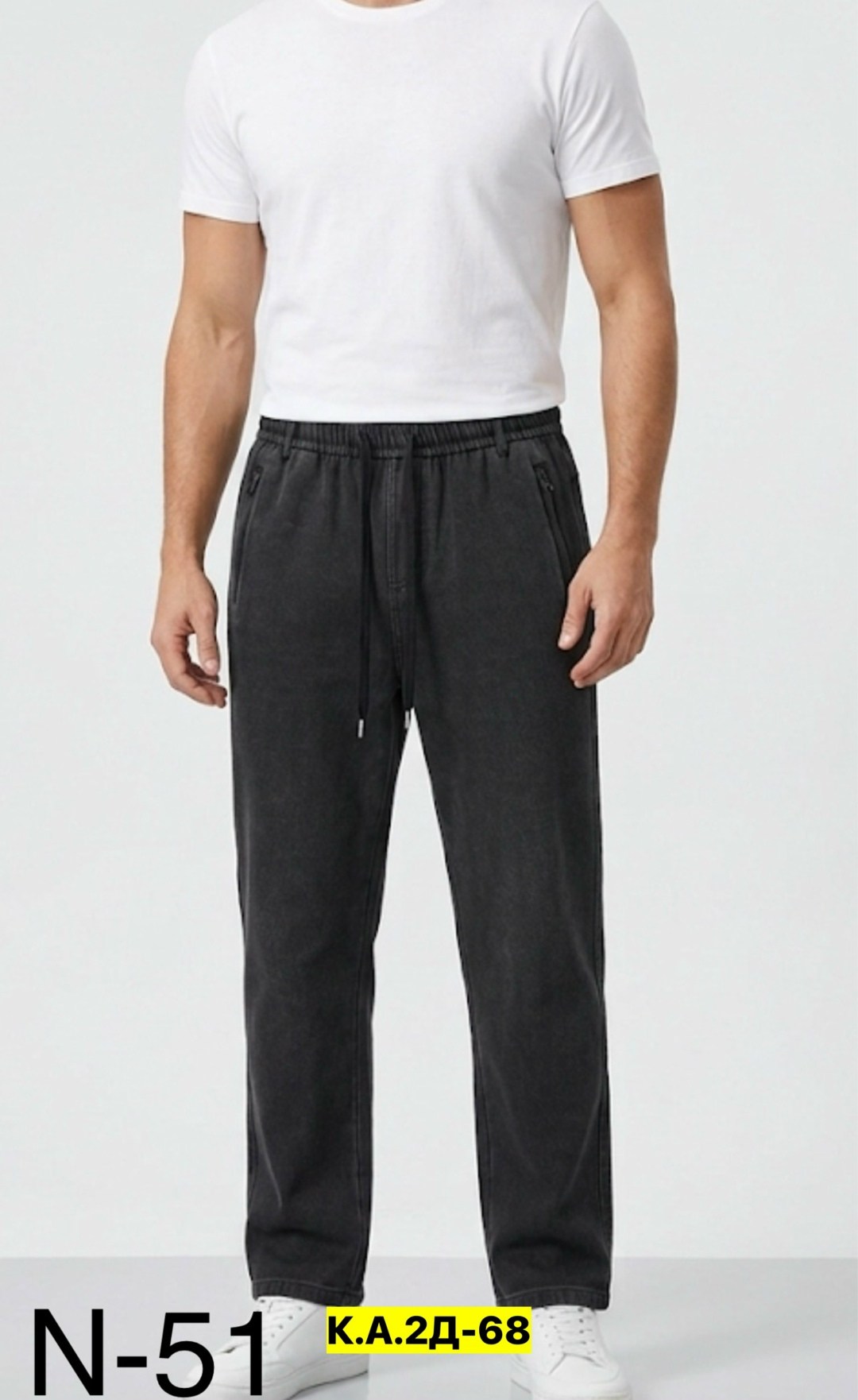 брюки мужские,брюки спортивные,брюки спортивные мужские,брюки джоггеры,штаны для дома