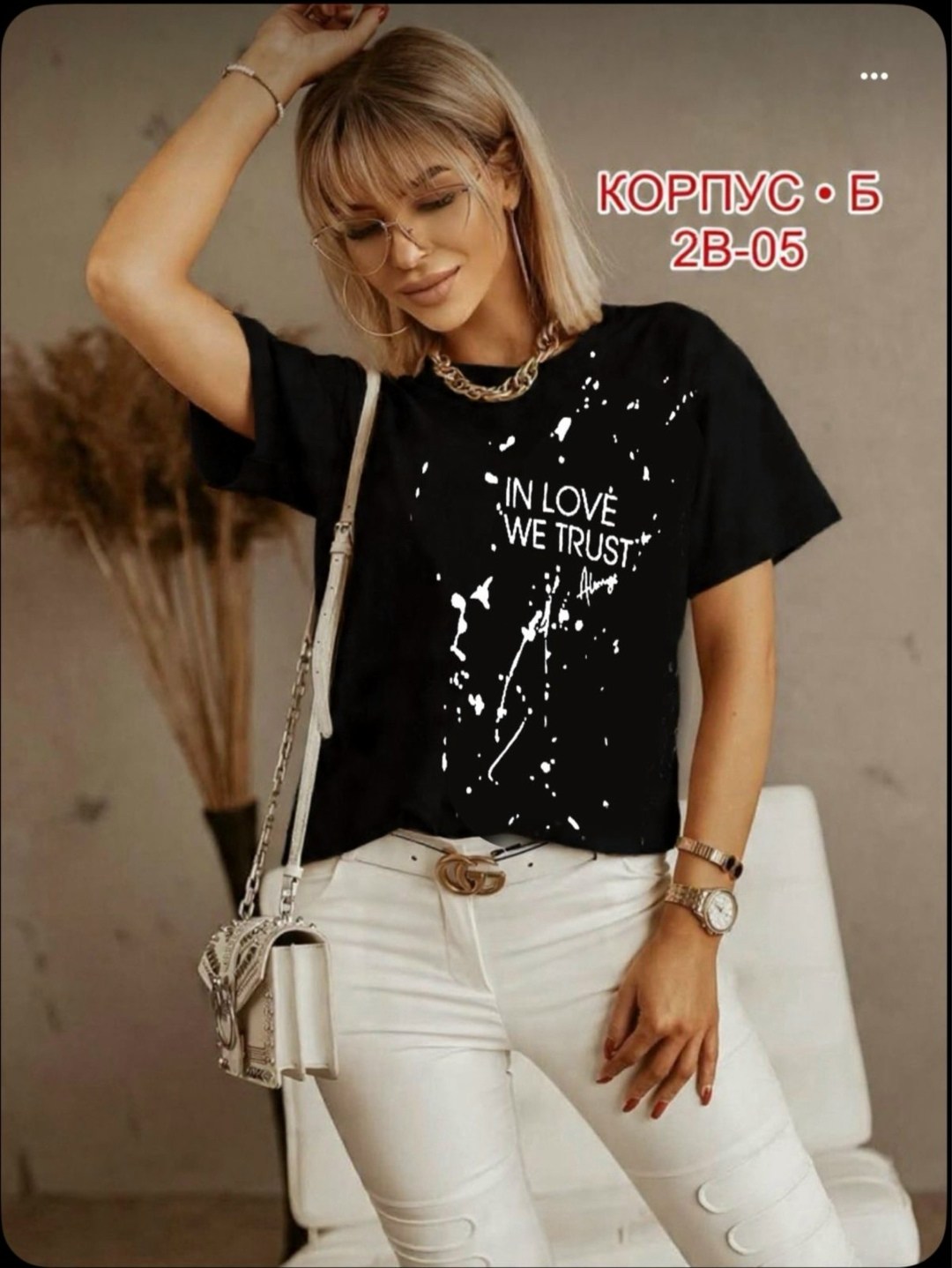 футболки женская,бежевая футболка женская,футболки женские модные,футболки женские с принтом,футболки и топы