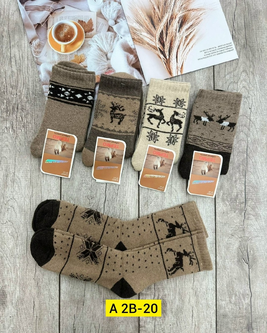 носки из верблюжьей шерсти,носки женские из монгольской шерсти,носки мужские,носки женские шерстяные,женские носки