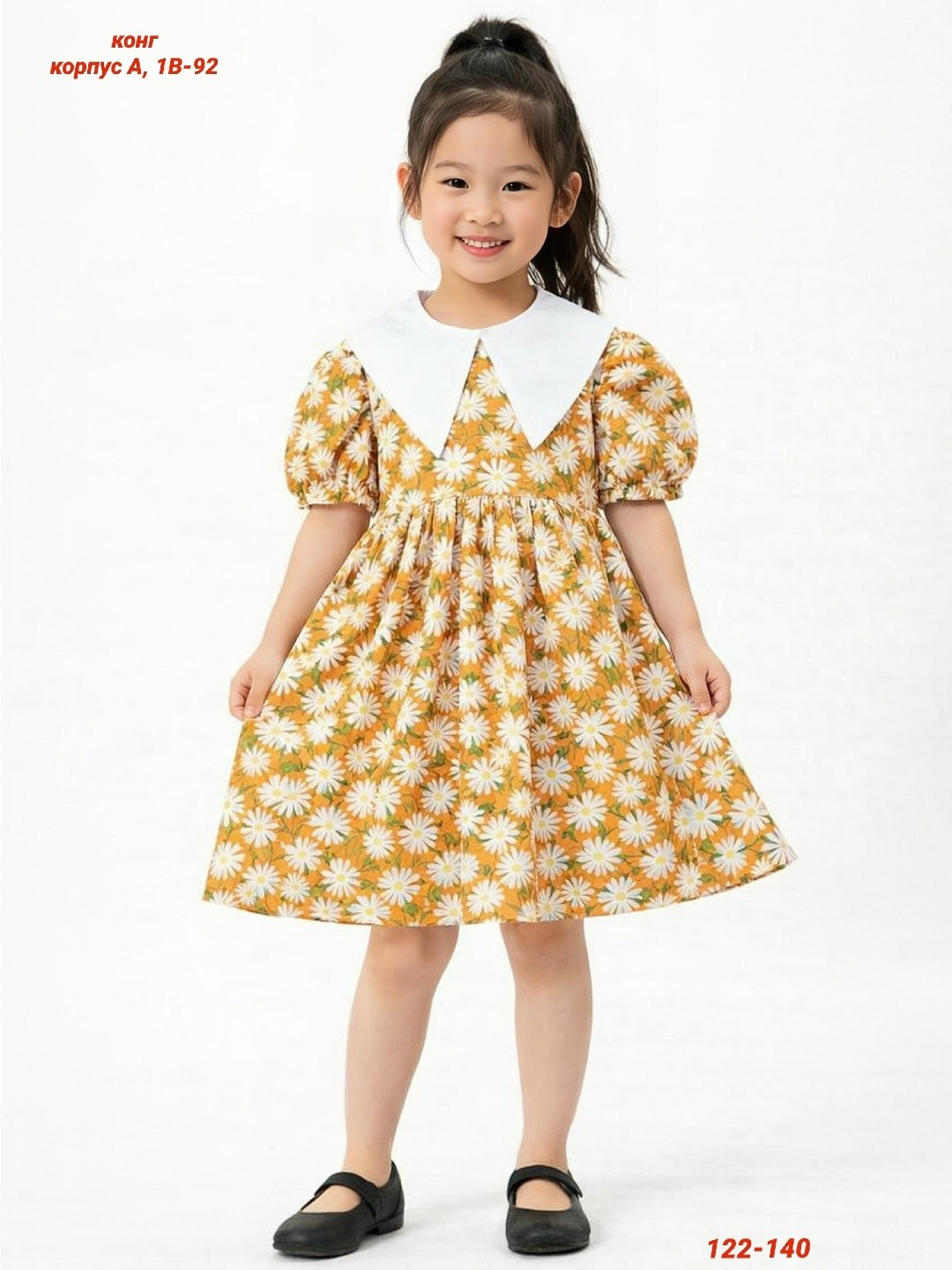 платье для девочки,платья для малышей,платья для детей,детские платья,нарядное платье