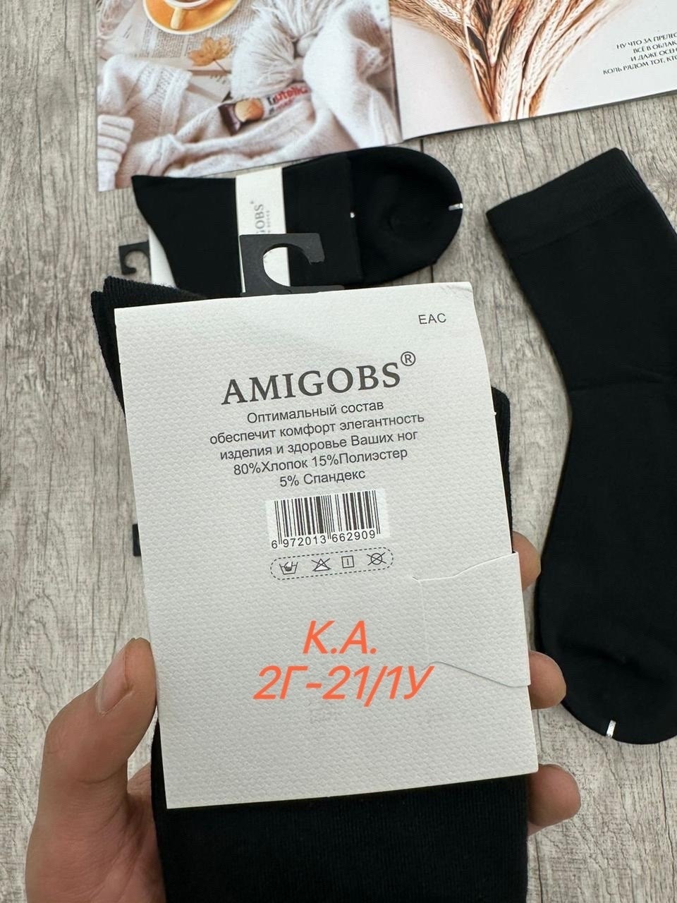 носки мужские,носки мужские 10 пар,комплект носки мужские,носки комплект,носки мужские набор