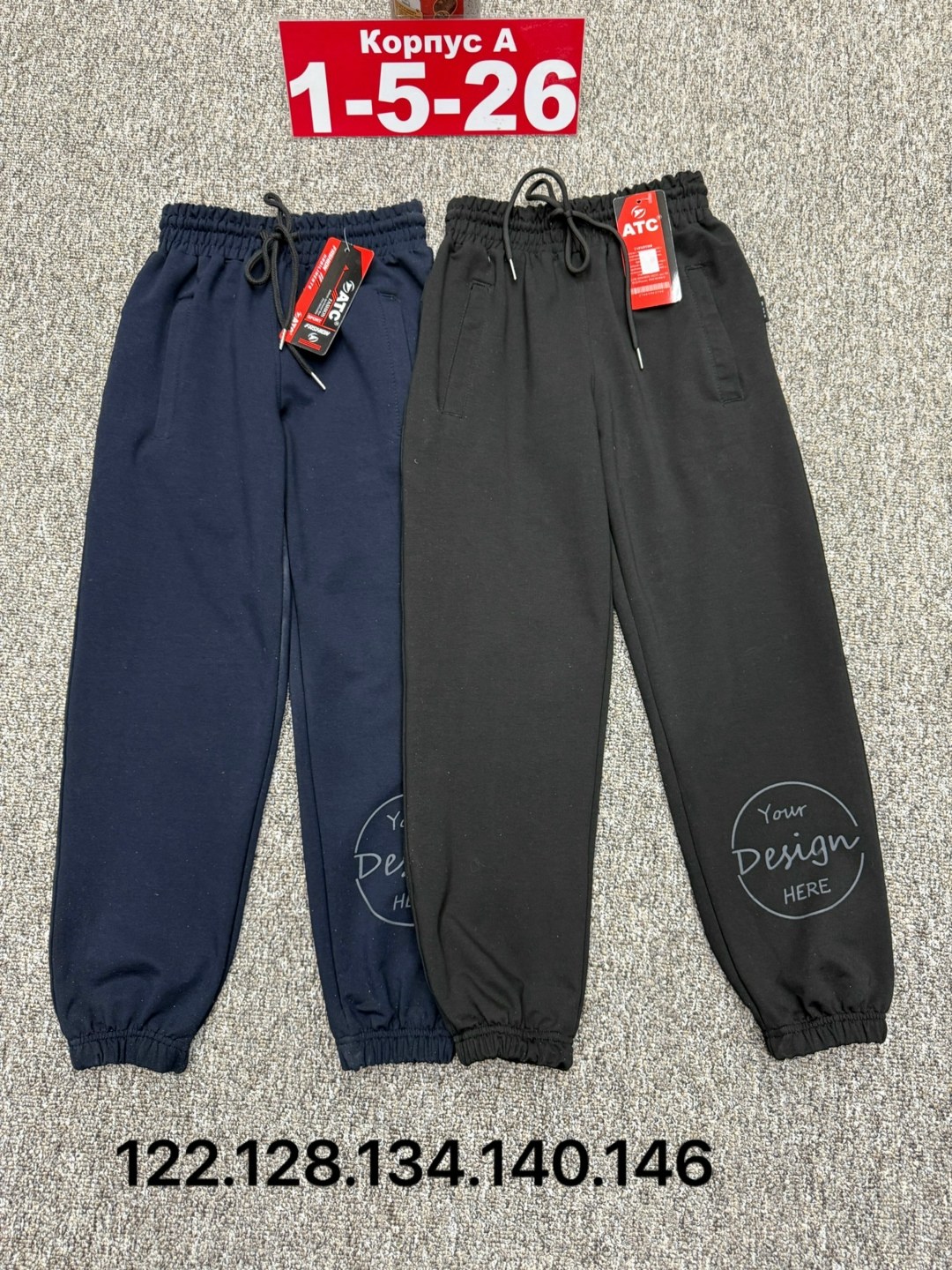 брюки спортивные,брюки детские,детские штаны,брюки для мальчика,брюки джоггеры