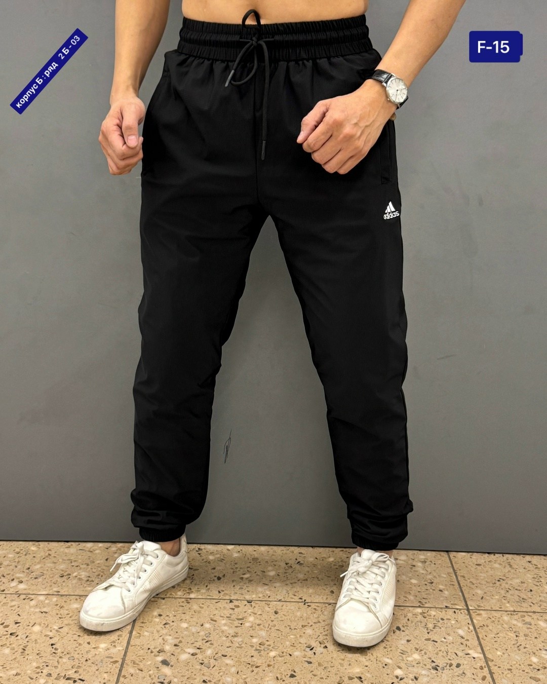 мужские спортивные штаны,брюки мужские спортивные,спортивные штаны,брюки штаны мужские,спортивные брюки
