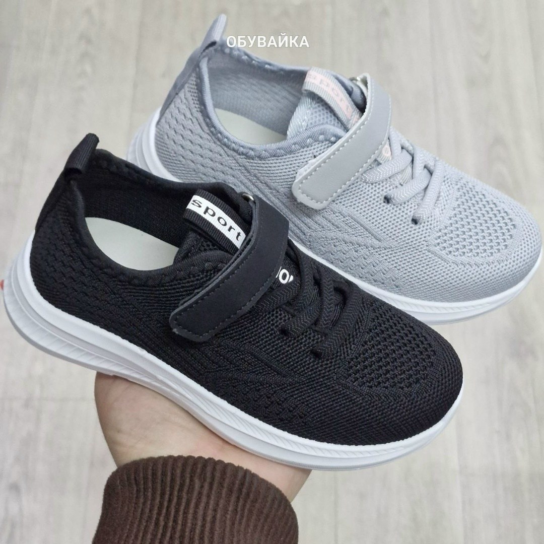 детские кроссовки,кроссовки,кроссовки для девочек,кроссовка детская,спортивные кроссовки