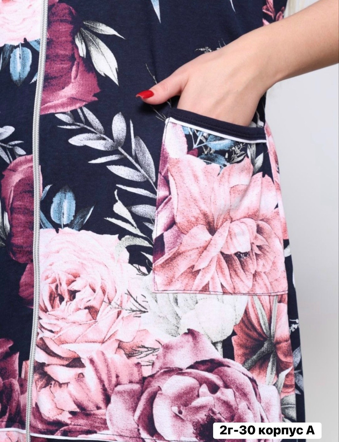 халат женский домашний,женский халат,халат,халат женский домашний на молнии,халат женский домашний на молнии большие размеры 62 64 летний