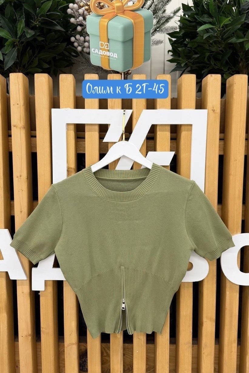 кофта женская,кофта лапша женская,кофта модная,модные женские кофты,кофта лапша