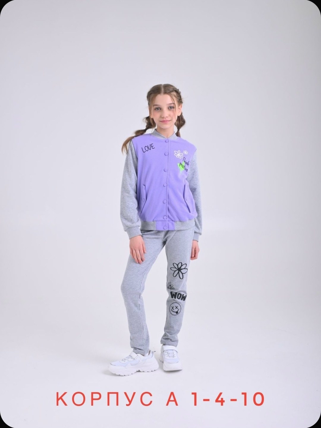 бомбер кофта,демисезонная куртка,бомбер бежевый,толстовка бомбер,куртка бомбер для девочки