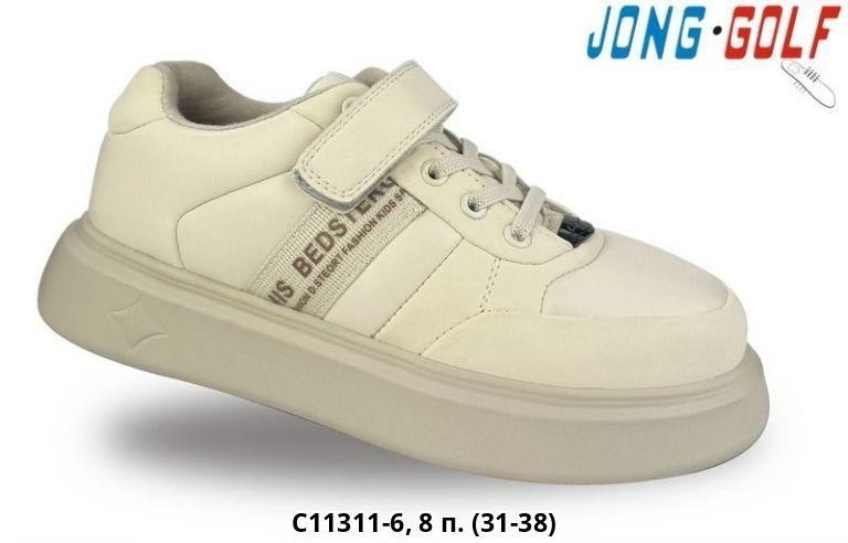 ,кроссовки jong golf,детская ,детские кроссовки, оптом