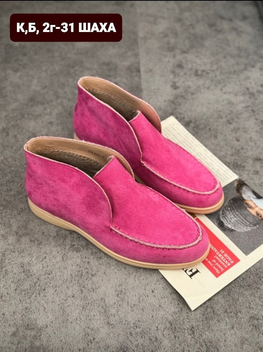 ,женские лоферы,женская ,лоферы женские замшевые,женские мокасины