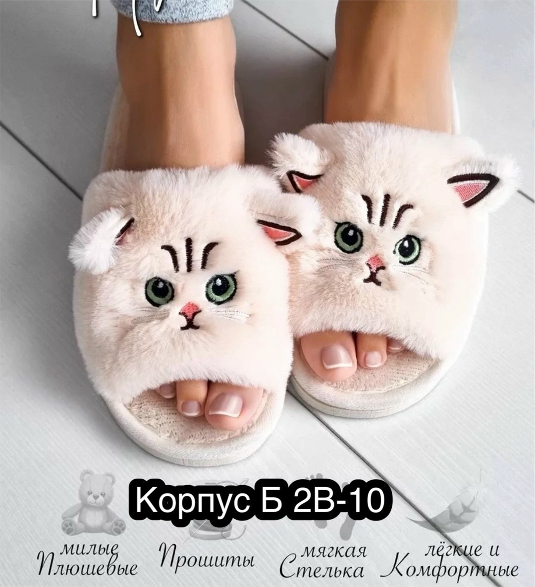 домашние женские тапочки кошечки,тапочки женские открытые котики,домашние тапочки,тапочки кошечка,тапочки-котики