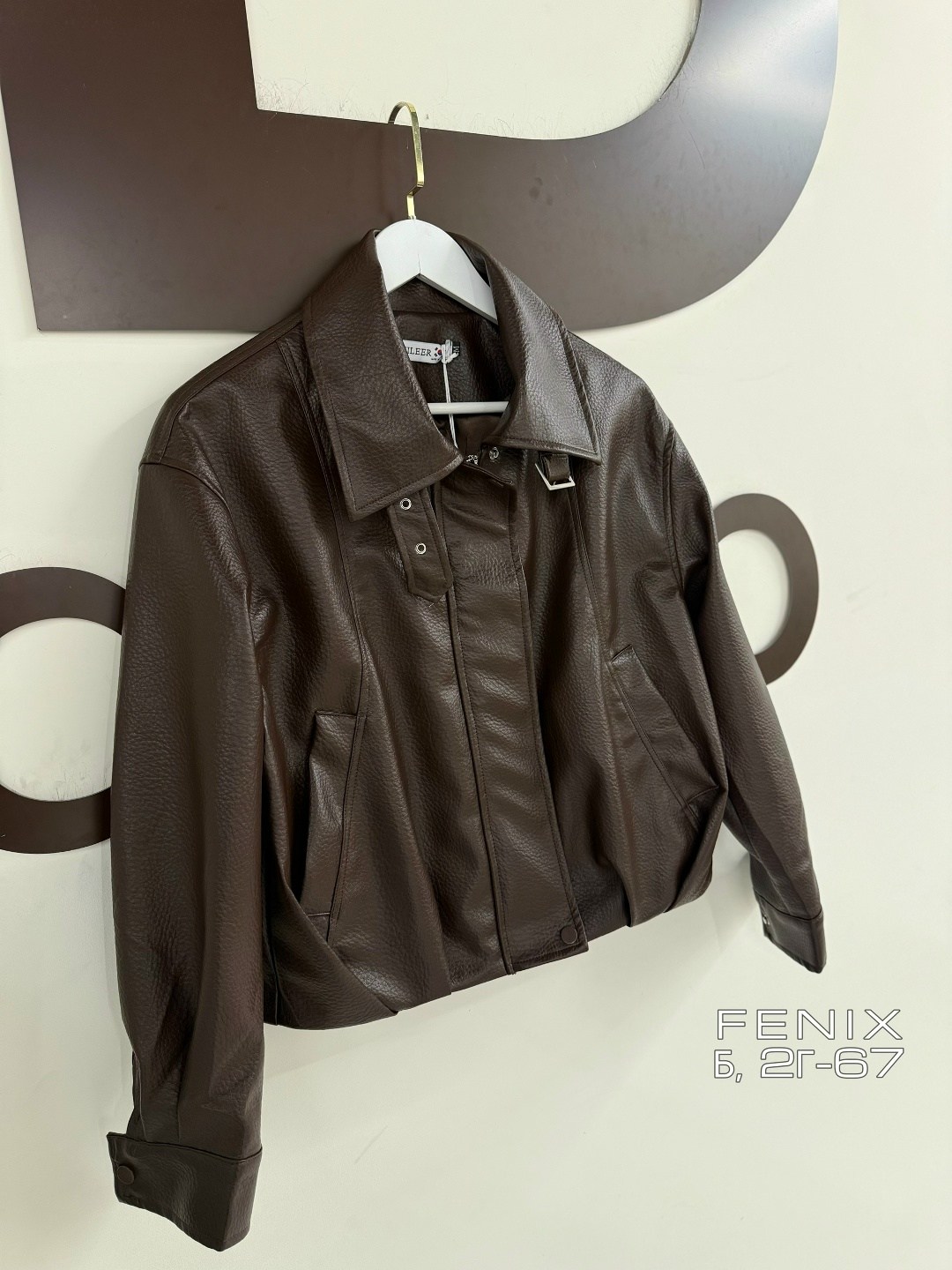 кожаная куртка,женская кожаная куртка,куртка,кожаная куртка yves saint laurent,женская куртка