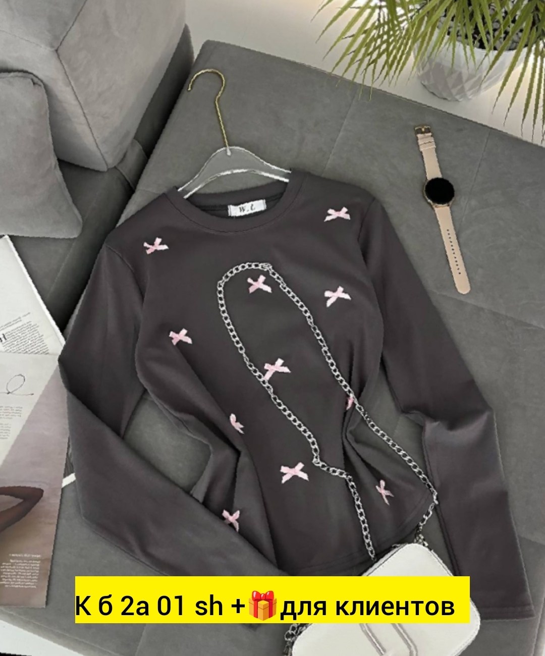 свитшот женская,толстовка кофта,свитшот и толстовка,женская кофта,стильный свитшот