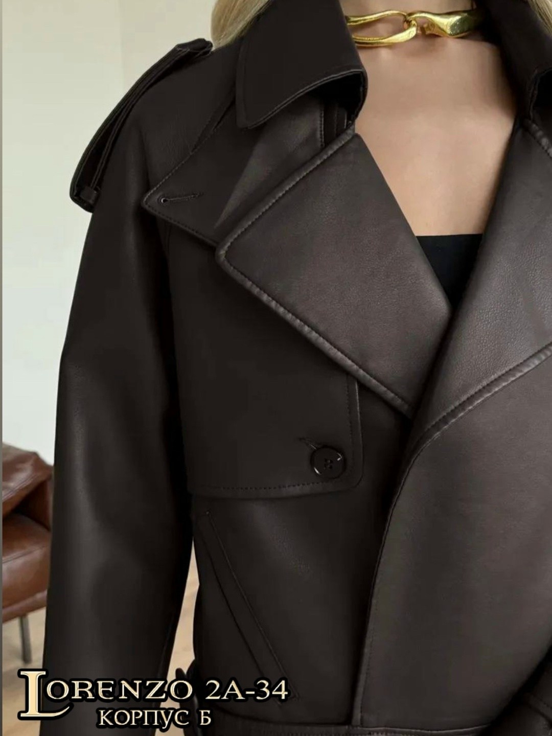 кожаная куртка,куртка косуха,кожаная куртка женская,женская кожаная куртка косуха оверсайз,косуха женская