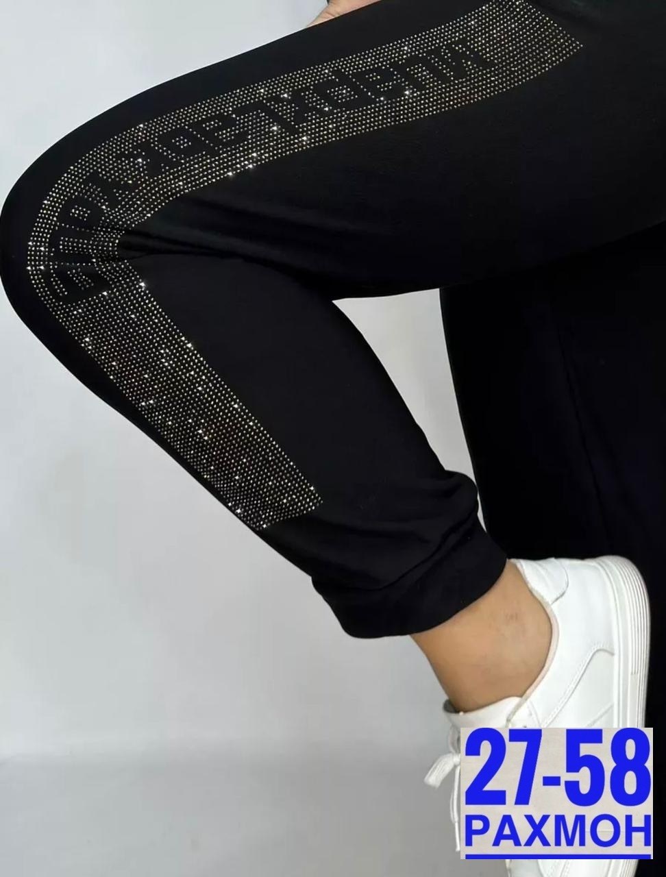 спортивные штаны со стразами,штаны со стразами,штаны брюки спортивные,брюки спортивные женская,женские спортивные штаны
