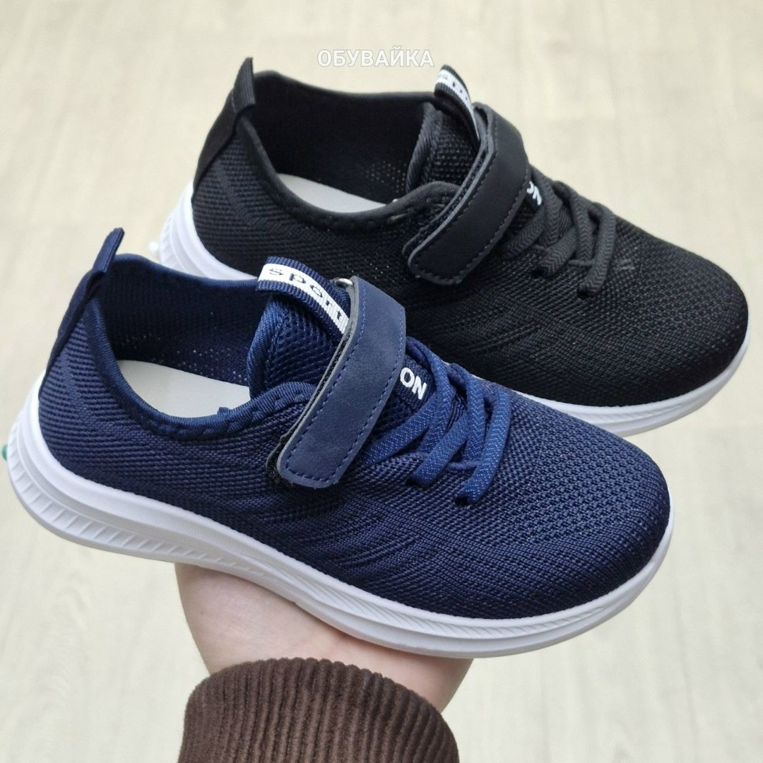 детские кроссовки,кроссовка детская,кроссовки для детей,повседневные кроссовки,кроссовки