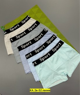 Нижнее белье