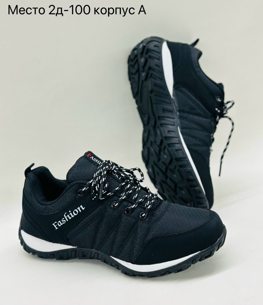 ,мужские кроссовки,кроссовки мужские демисезонные bayota арт. а1017-6,кроссовки термо,кроссовки columbia