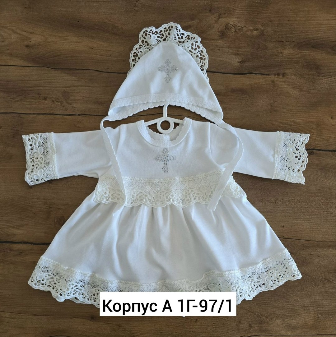 платье для крещения,крестильное платье для девочки,крестильное платье комплект для крещения малышеево,крестильный комплект "оранжевое небо",крестильное платье и чепчик