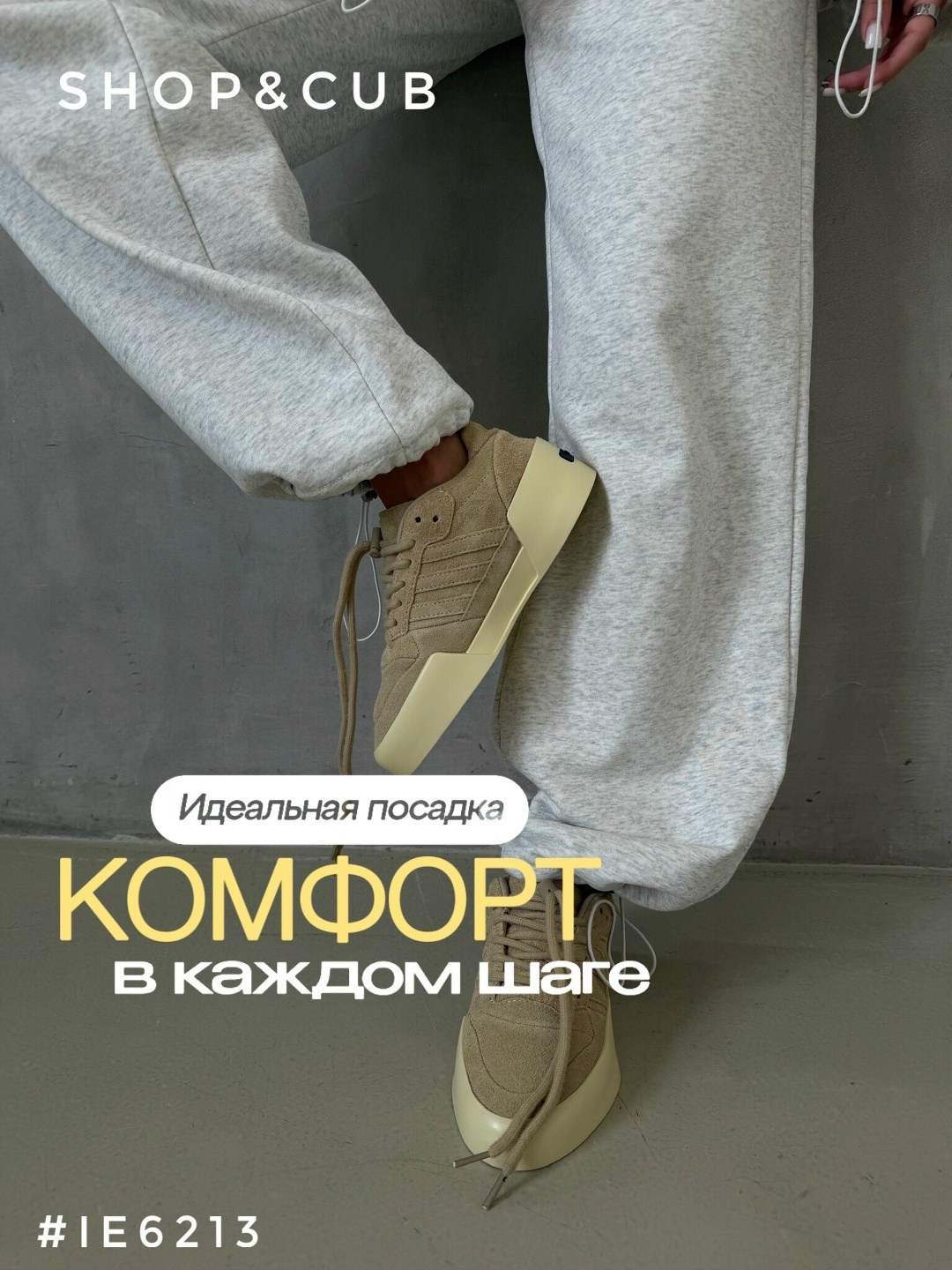 ,кроссовки adidas,кроссовки замшевые,кроссовки женскиe,повседневные кроссовки