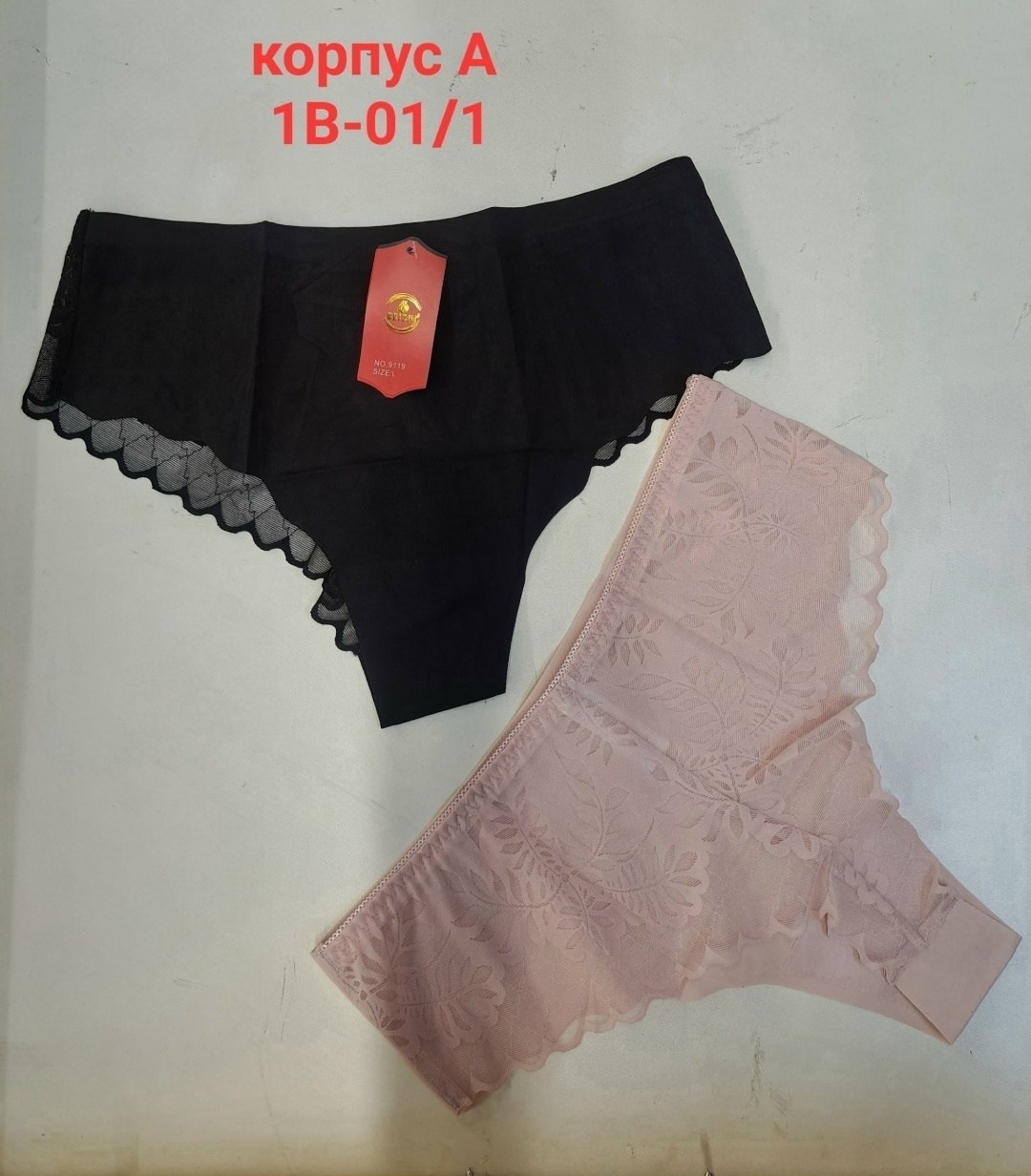 трусы женские,женская нижнее белье,женские трусики,трусы женски,комплект трусов