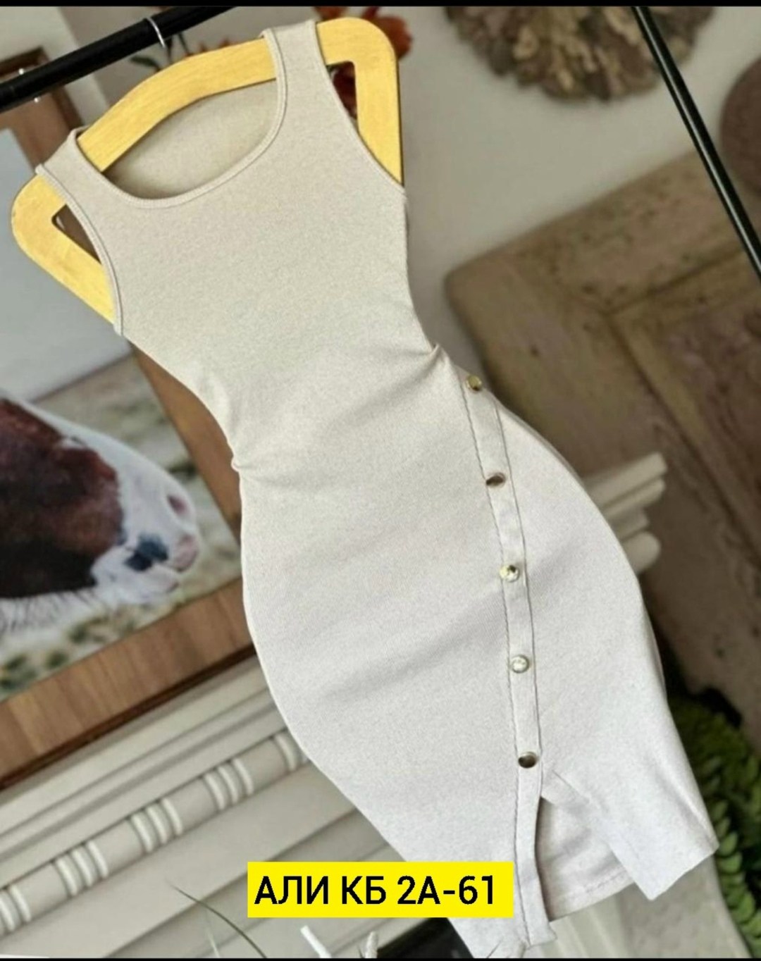 платье женское лапша,платье лапша,сарафан женский,сарафан женский платье,трикотажное платье