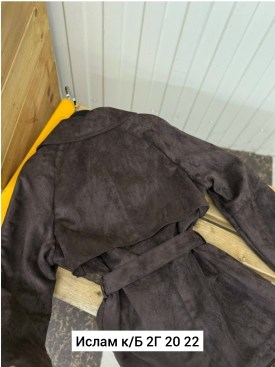 Верхняя одежда