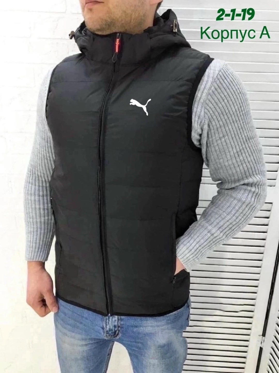жилет мужской,жилетка мужская,мужские жилетки ,мужская безрукавка,жилет мужской утепленный рибок