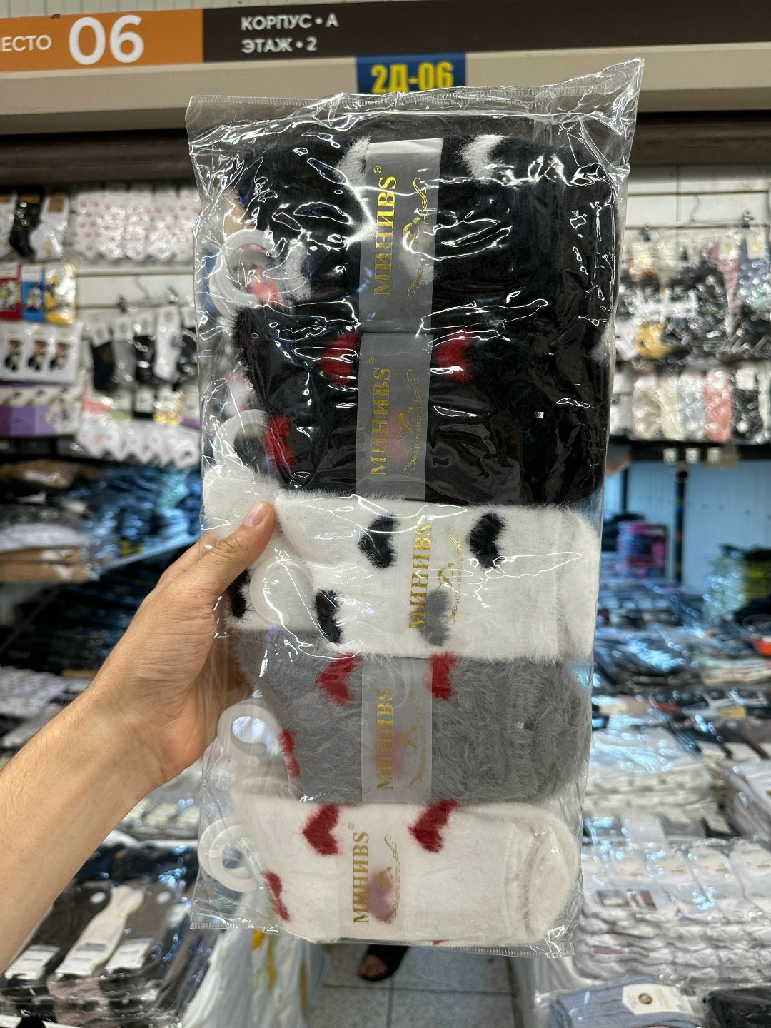 носки женские теплые,носки женские 10 пар,носки женские,носки женские кашемир,женские термо носки