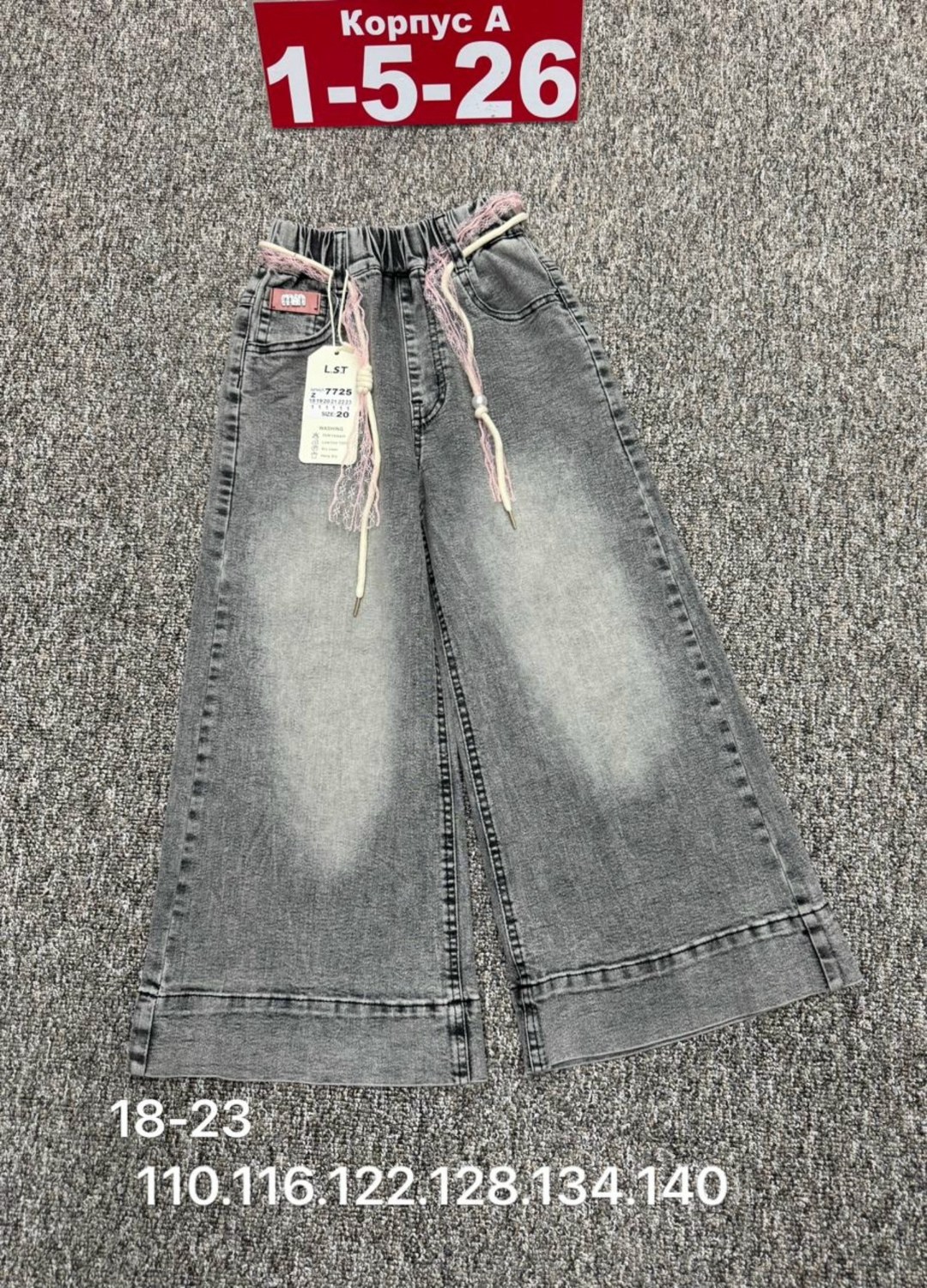 детские джинсы,брюки джинсы,джинсы детский,джинсы,джинсы для девочек