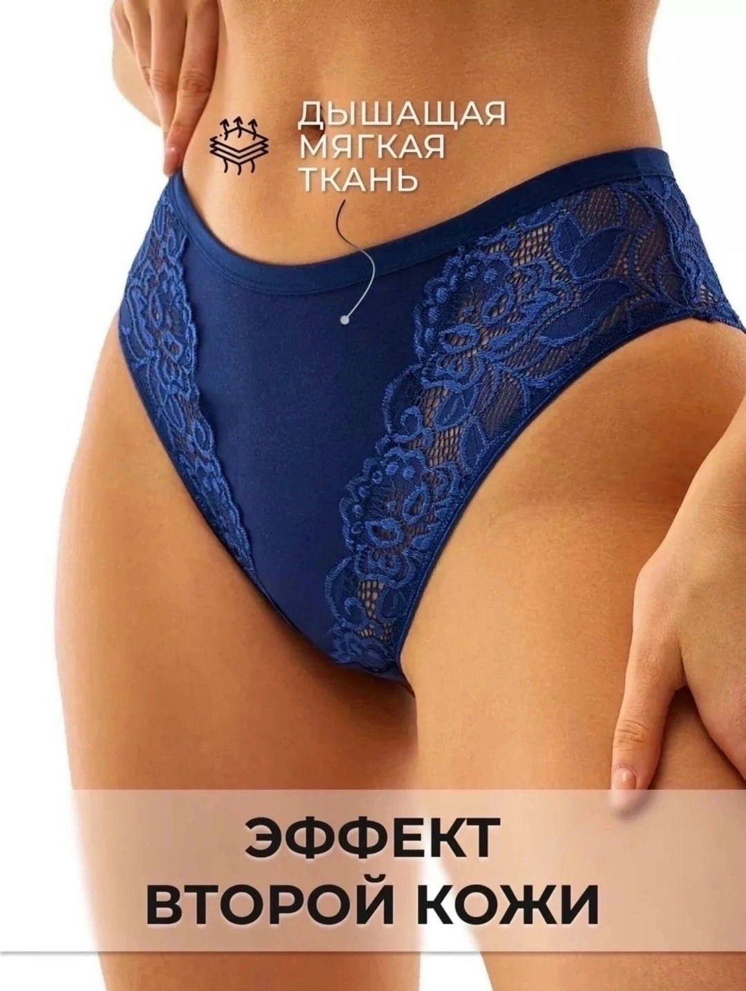 трусы кружевные набор 5 штук хлопок mi vizavi 301151243,трусы хлопок кружевные слипы vivalia,трусы кружевные набор 5 штук хлопок mi vizavi,трусы слипы нижнее белье 3 шт,комплект трусов слипы нижнее бе