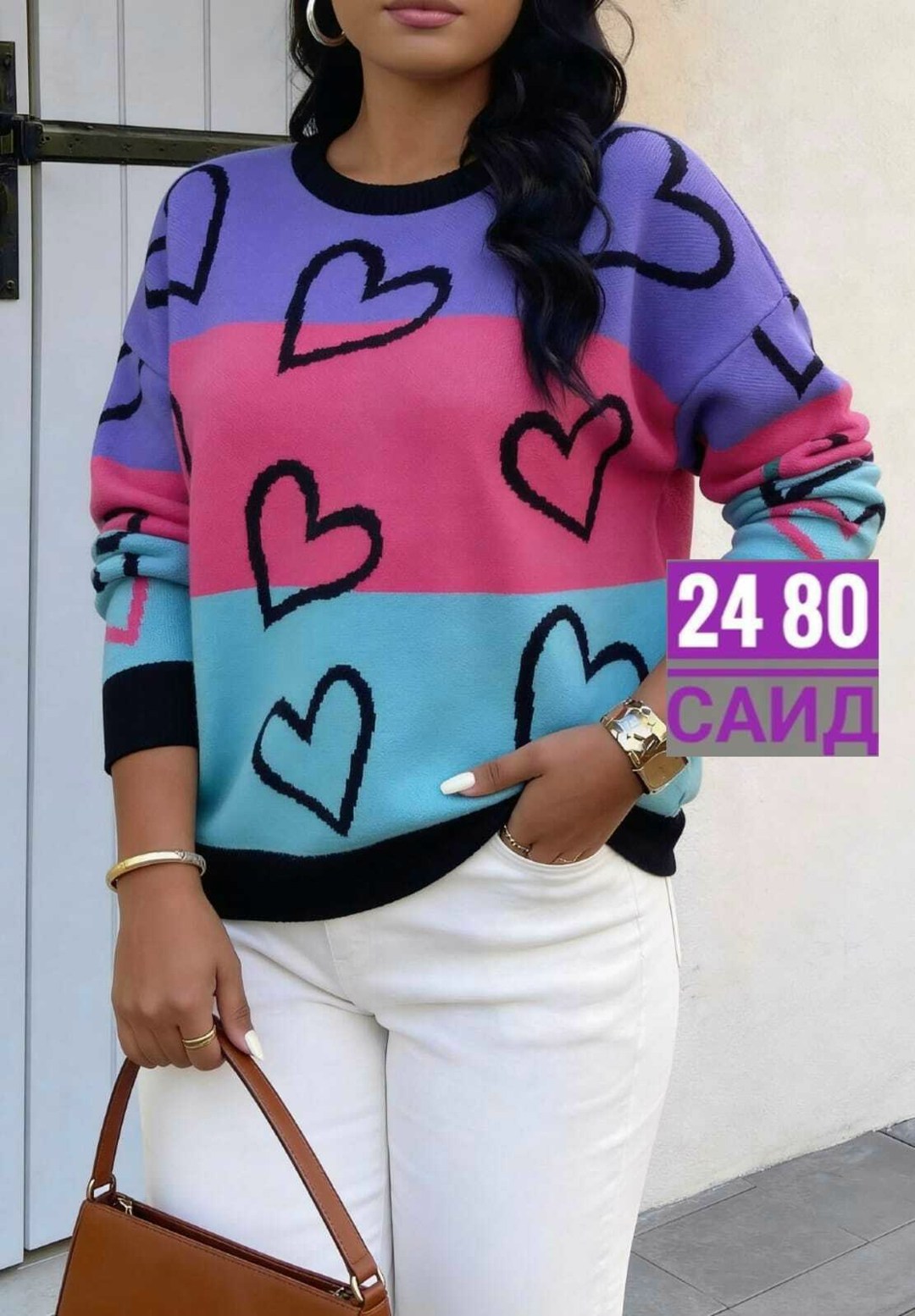женский свитер,женская кофта,свитер,кофта женская свитер,кофта теплая