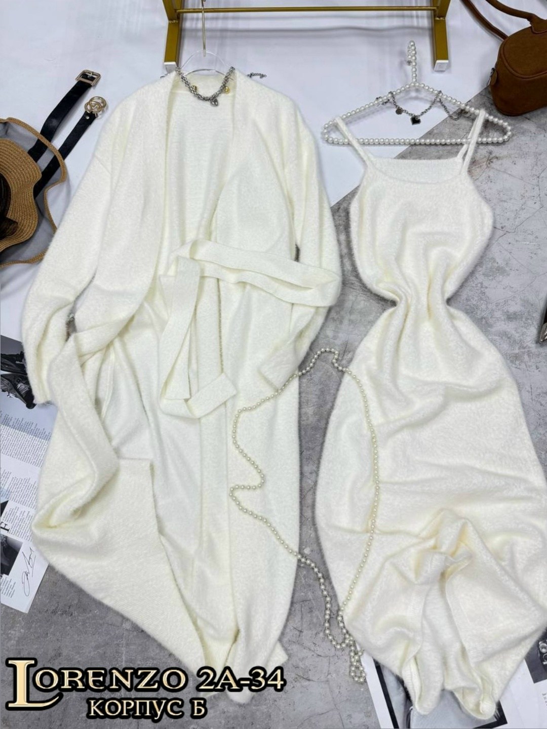 комплект кардиган,кофта кардиган,кардиган,женские костюмы,кардиган вязаное