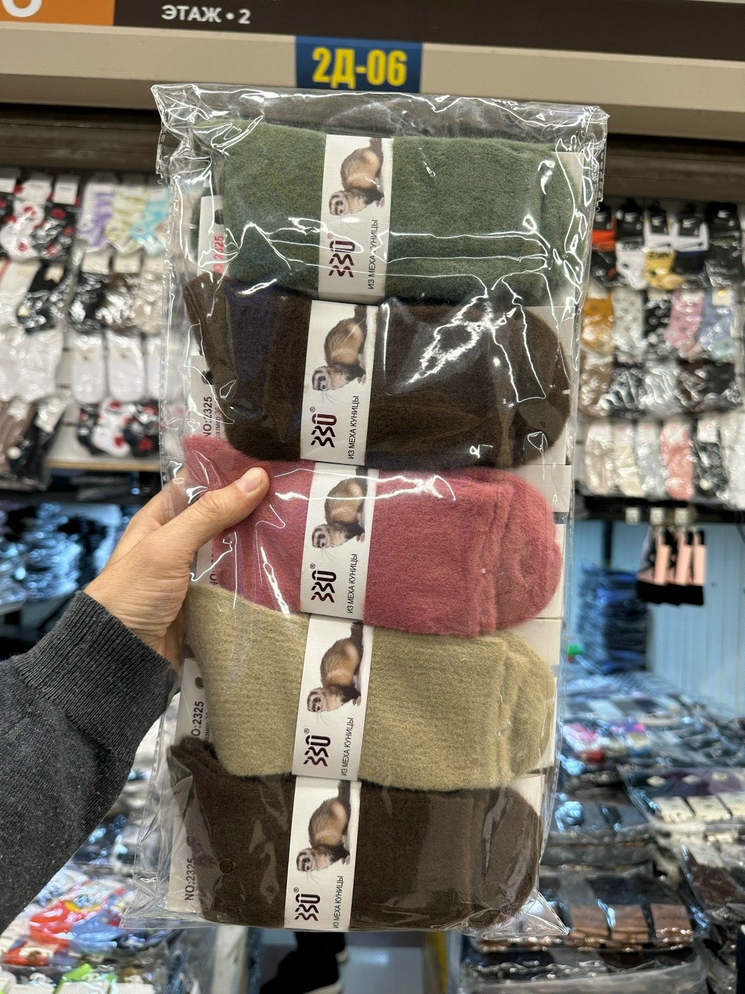 носки женские теплые,носки женские 10 пар,носки женские,носки женские кашемир,женские термо носки