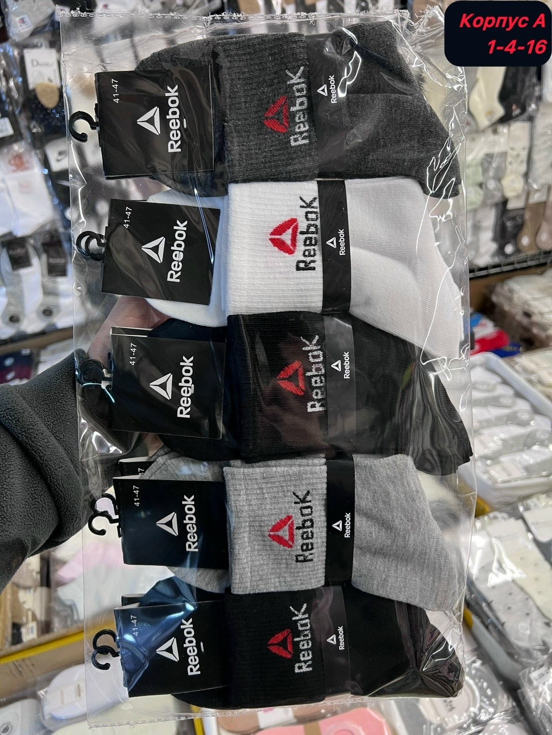 носки мужские adidas,носки мужские адидас 10 пар набор,мужские носки спортивные,мужские носки,носки адидас