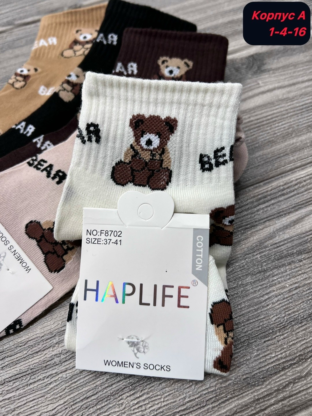 носки женские 10 пар,комплект носки женские,носки женские,комплект носков женских,носки женские набор