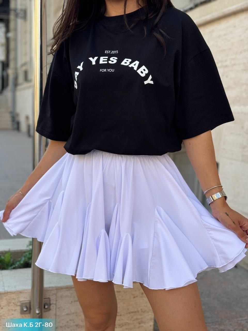 юбка,юбка женская,юбка белая,юбка стильная,пышная юбка