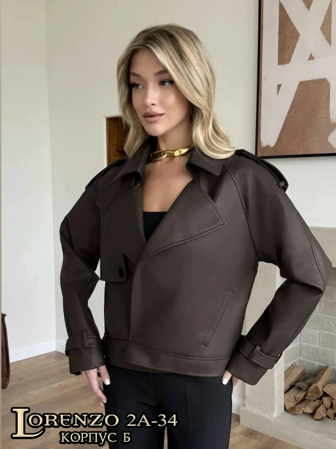 кожаная куртка,куртка косуха,кожаная куртка женская,женская кожаная куртка косуха оверсайз,косуха женская