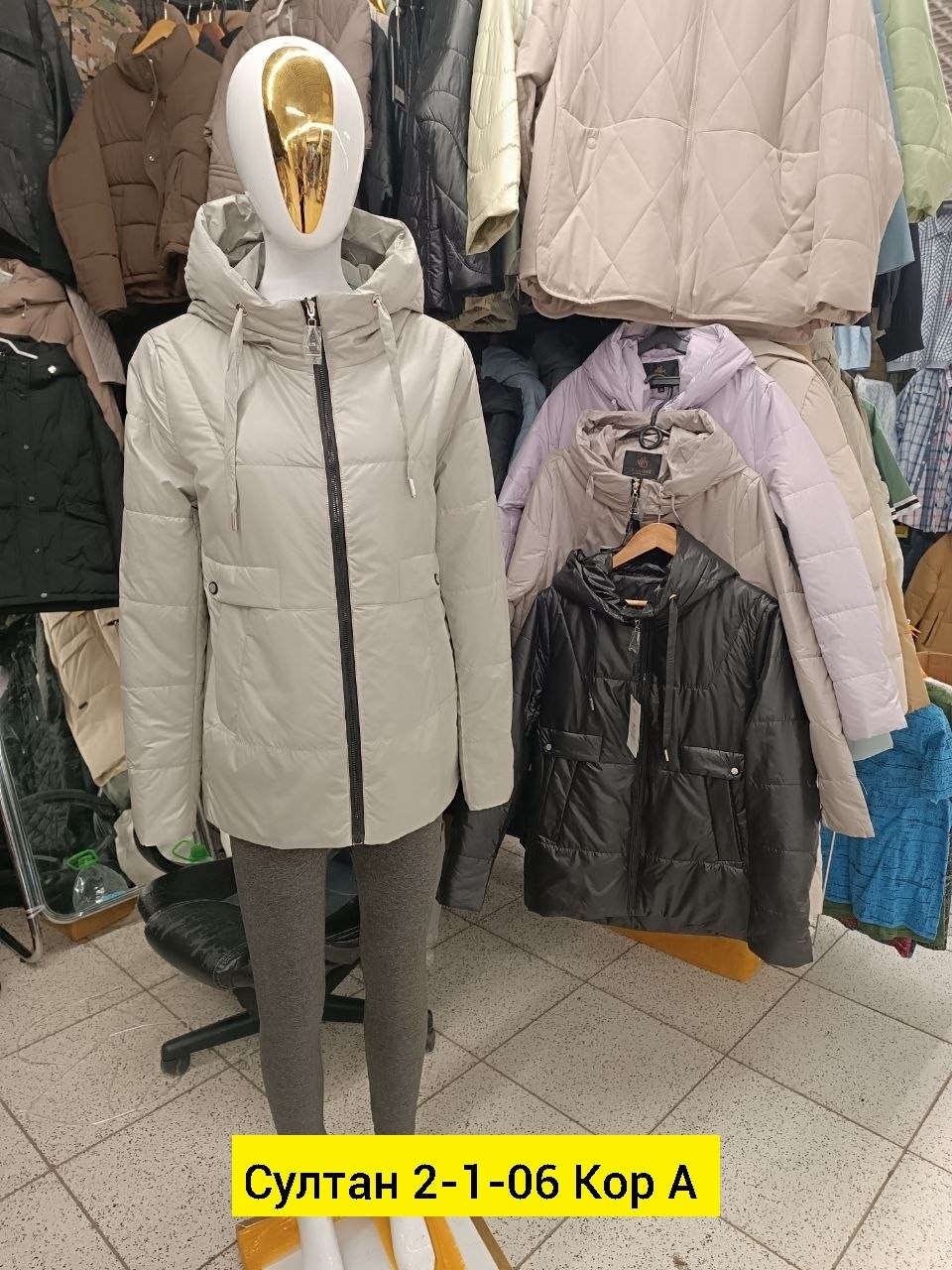 куртка женская,куртка,куртка зимняя женская,демисезонная куртка,зимняя куртка