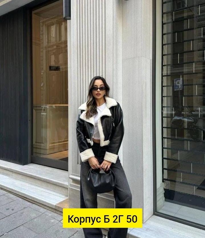 дубленка эко,женская куртка,дубленка косуха из овчины женская,дубленка женская,укороченная дубленка