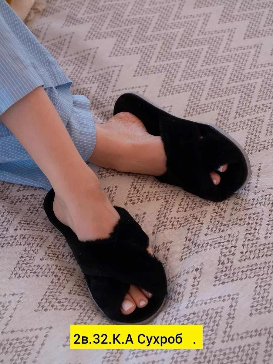 тапочки домашние женские меховые,женские домашние тапочки,тапочки комнатные женские,тапочка женские домашние,домашние открытые меховые тапочки