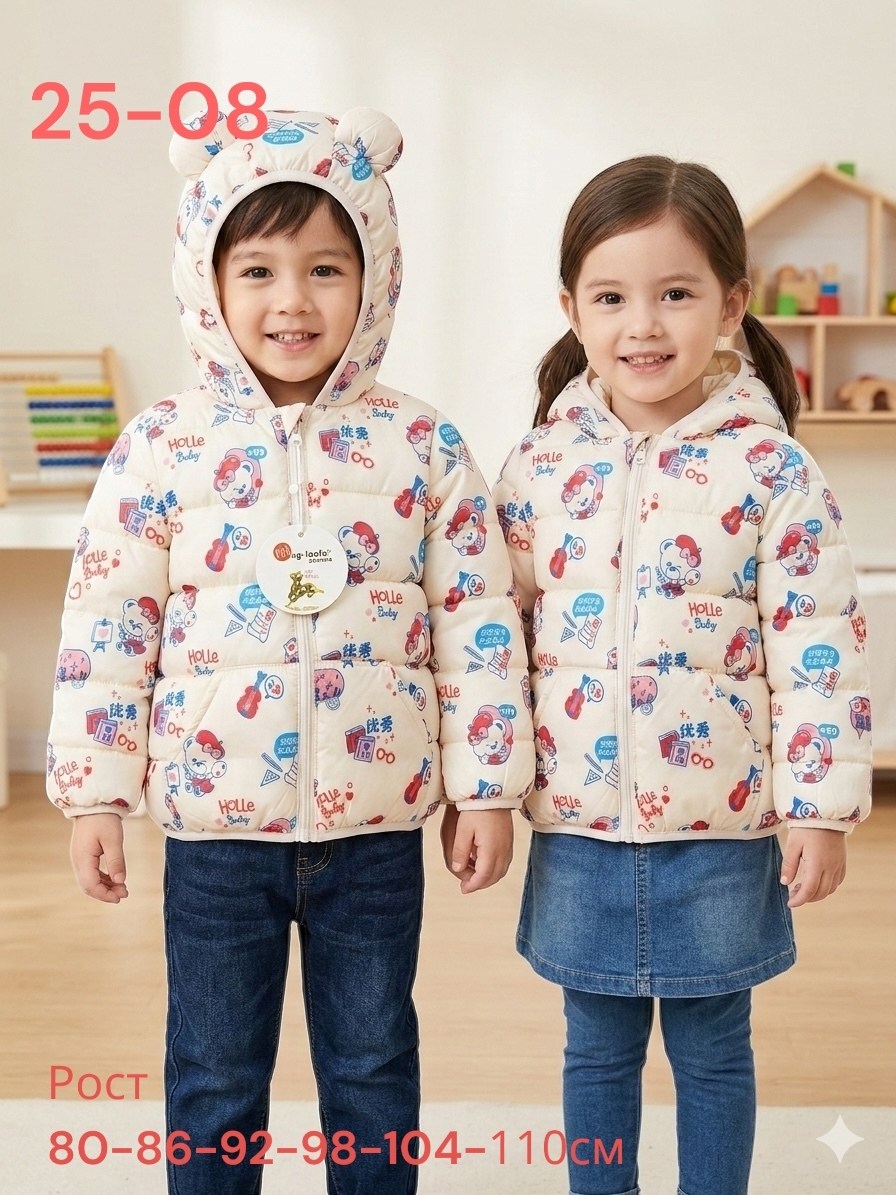 куртка детская демисезонная,демисезонная куртка,демисезонная куртка для детей,куртка для малыша,куртка детская демисезонная ksss