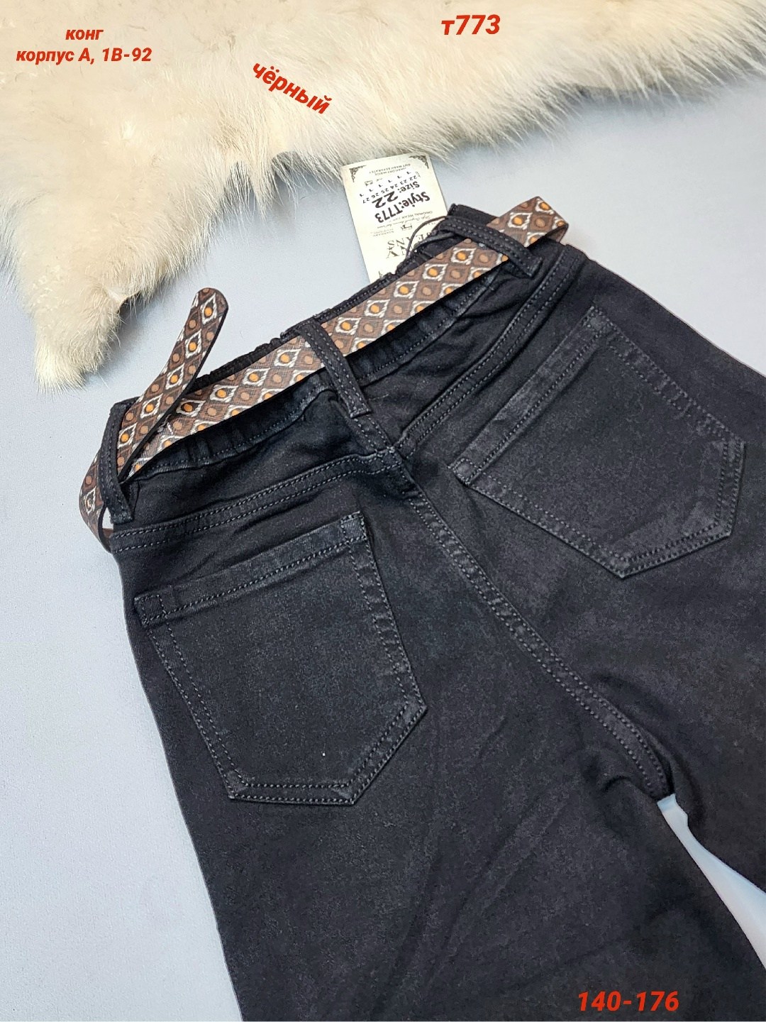 брюки джинсовые,брюки джинсовые для девочек,джинсы для девочек,брюки для девочек,широкие джинсы для девочек